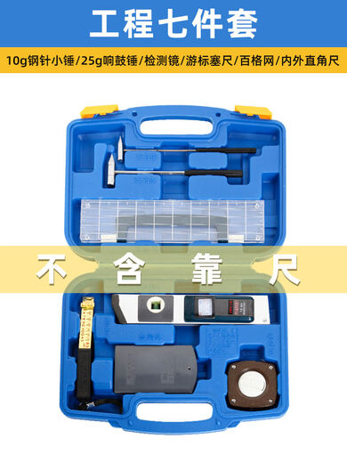 Back ruler 2 meters folding digital display horizontal ruler verticality measuring instrument engineering inspection home inspection tool leveling ruler feeler ruler Seven-piece home inspection tool box does not include a back ruler