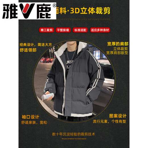 雅鹿冬季外套男2026新款潮牌青少年学生韩版潮流冬天装加厚连帽羽绒服 军绿【加厚升级款】 M
