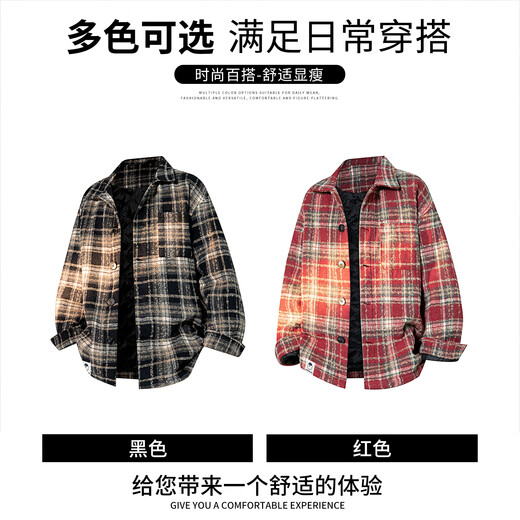 CHOCOOLATE it design lapel red casual all-match plaid shirt men's winter warm loose and comfortable cotton jacket red M recommended 80-105Jin Jin equals 0.5 kg