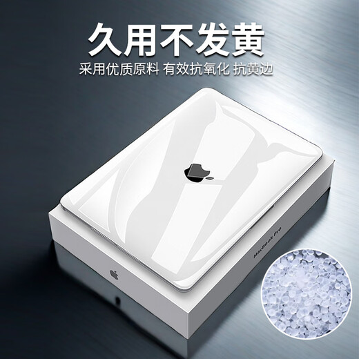 卡迪贝苹果笔记本保护壳macbook pro14电脑保护套2024款air13.6英寸M3/m2超薄透明水晶外壳16防摔硬壳 老款Air13.3(A1466/A1369) 【水晶透明壳】轻盈纤薄 耐磨防刮