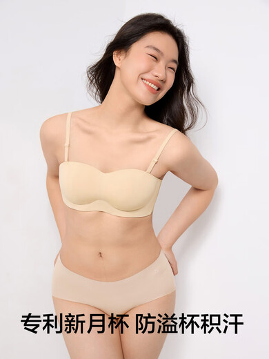 YOUKESHU Big Breast Strapless Underwear for Beautiful Women Back Anti-Slip Invisible Anti-sagging Large Size Tube Bra 2025 New Mobei Coffee One Size 85CD