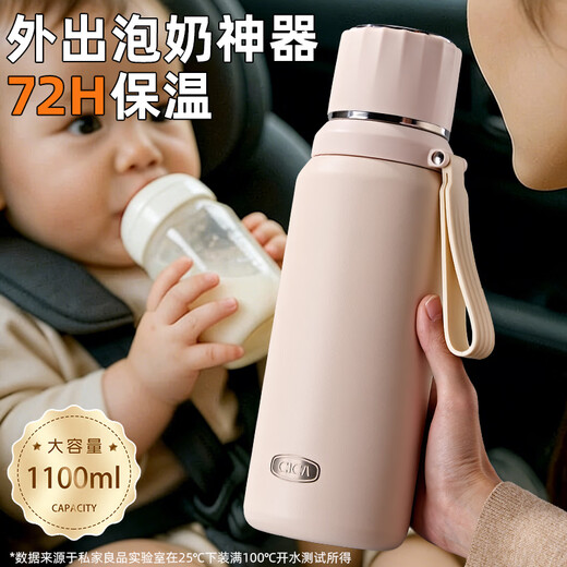 Private high-quality thermal kettle large capacity 1000ml portable outdoor baby milk 316 stainless steel car-mounted thermal water cup