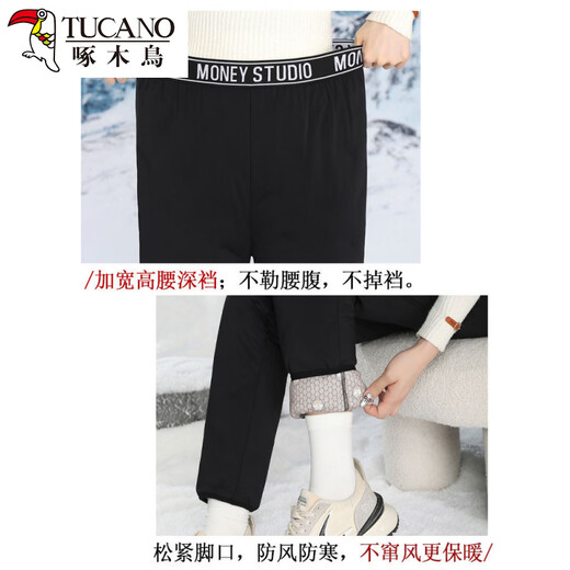 Woodpecker inner wear down pants for middle-aged and elderly women in winter, plus velvet and thickening, Northeast cold-proof cotton pants, elastic bottoming, goose down lining, black A S