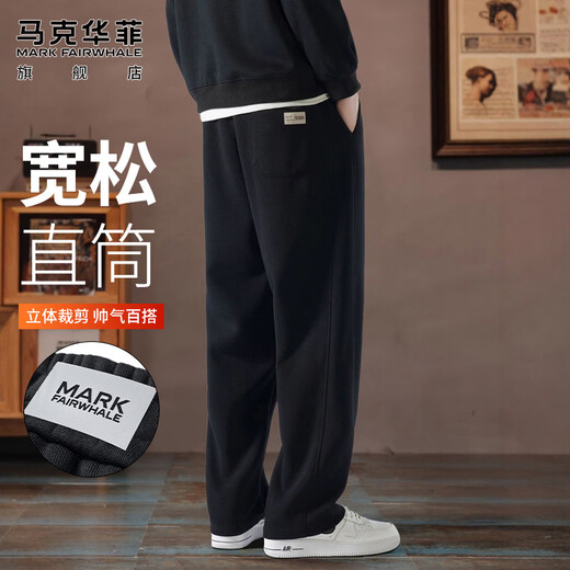 马克华菲（MARK FAIRWHALE）休闲裤男士冬季宽松卫裤子男裤美式潮牌阔腿长裤子 黑色 M
