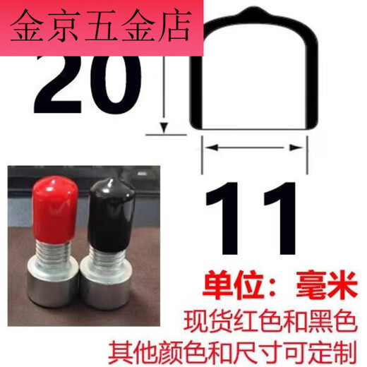 Vinoa buys large quantities of 10 rubber protective caps plastic steel pipe rubber sleeve thread protective sleeve screw sheath rubber cap dustproof black 1000 pieces inner diameter 15* length 20 mm