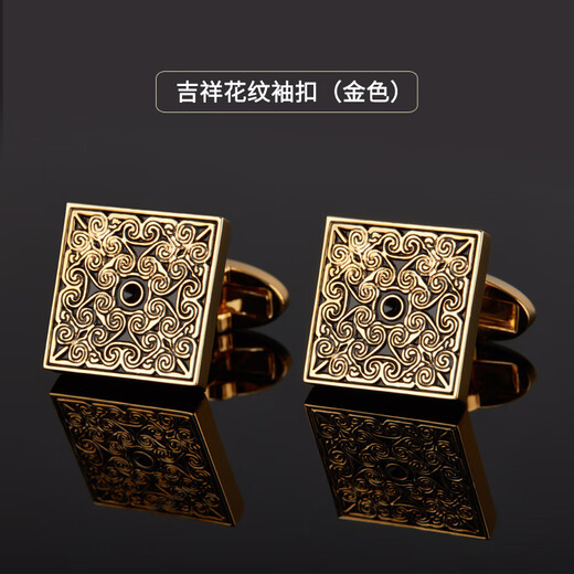 Aoyanlai Chinese style Tai Chi men's cufflinks, shirt cuffs, French button shirt cuffs, men's cuffs, business Chinese elements, Tai Chi style_gold