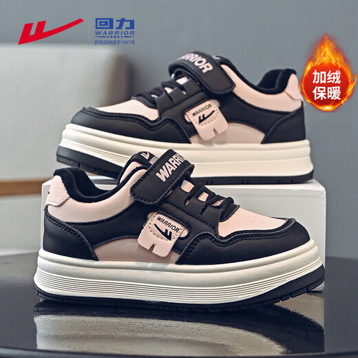 Warrior children's shoes, girls' cotton shoes, plus velvet soft-soled sports shoes, winter children's warm sneakers WZ-C199L black/pink 37