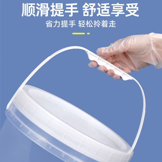 Jingxi Selection Ruitu Food Grade Screw Cap Plastic Barrel Round Thick Packaging Barrel Household Grain Seed Packaging Barrel 25L - Transparent Color (Food Grade) * 1 Pack