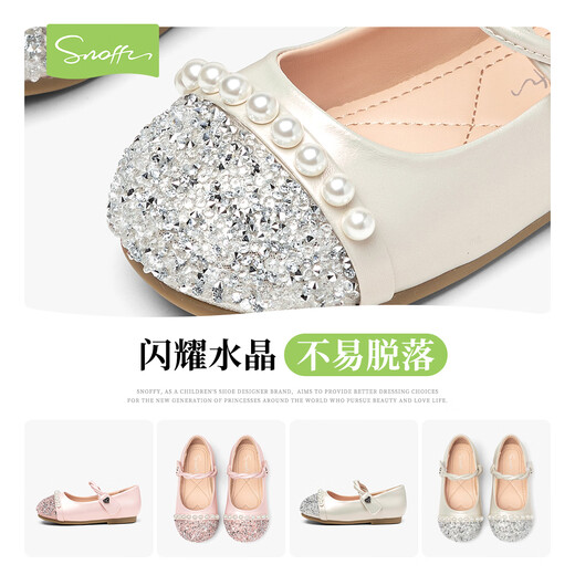 Snaffy Children's Crystal Shoes Girls Little Fragrance Princess Shoes 2026 Spring and Autumn New Baby Girl Shiny Leather Shoes Pearlescent White 31