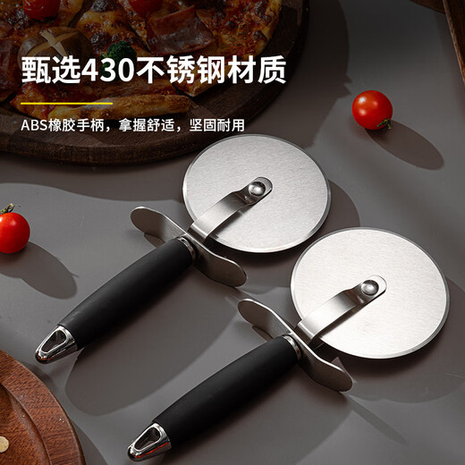 Fantasy British pizza knife roller tool pizza hob baking cutter noodle shovel stainless steel commercial medium pizza roller knife wooden handle