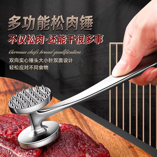 Aoyanlai Кухонный молоток для мяса Инструмент для стейка Взбивалка для мяса Специальный молоток Взбивалка Бытовой молоток для мяса Молоток для разбивания ребер Стейк Специальный пищевой цинковый сплав Двусторонний молоток для мяса