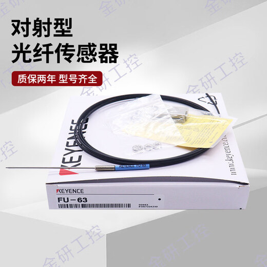 KEYENCE/Keyence's new FU-65X/63/63Z/63T/43 set of reflective optical fiber sensors FU-63