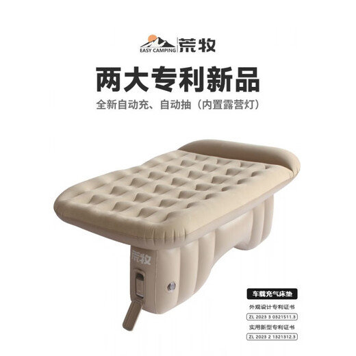 Gongma Huangmu Car Inflatable Bed Car Rear Seat Inflatable Mattress Travel Bed Car SUV Back Seat Sleeping Magic Hand Pump Model-Requires manual inflating Can be used in 95% of the cars on the market