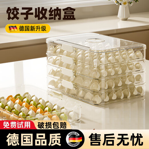 Mangong German quality dumpling storage box dumpling box home kitchen frozen quick-frozen wonton dumplings crisper box refrigerator-tight, one layer and one cover can hold about 70 dumplings, free of charge if frozen.