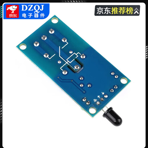 Flame sensor module, fire source detection module, infrared reception, fire detection alarm (3/4 wire), flame sensor module, 4 wires, 4 wires, flame sensor module