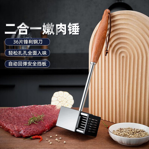 Man Gong высококачественный молоток для разрыхления мяса, бытовой молоток для разрыхления мяса из нержавеющей стали 304, игла для разрыхления сухожилий, молоток для мяса, молоток для мяса из нержавеющей стали 304, один молоток двойного назначения