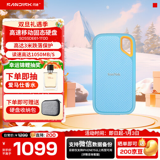 SanDisk disque SSD mobile NVME haute vitesse SSD E61 stockage USB3.2 Extreme Speed ​​​​Sea and Sky Blue 1T/vitesse de lecture jusqu'à 1050 Mo/s