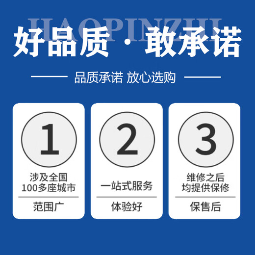 Shanghai door repair door and window installation and removal in the same city, screens, anti-theft door locks, glass modification and repair services