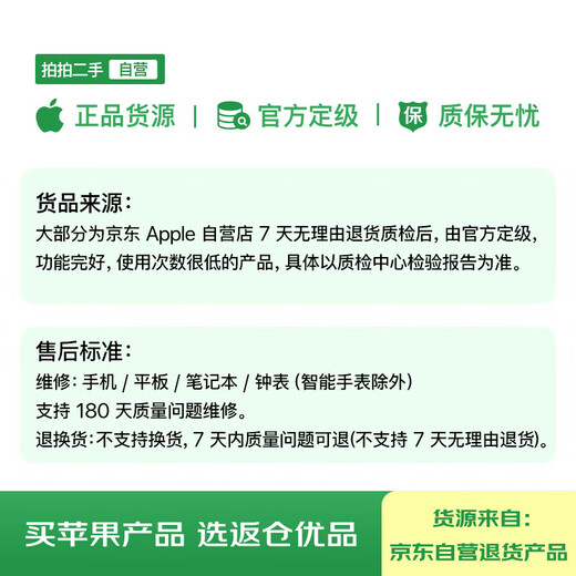 99% new Apple/Apple AI notebook/2025 MacBook Air 13-inch M4 (10+8 core) 16G 256G sky blue computer MC6T4CH/A