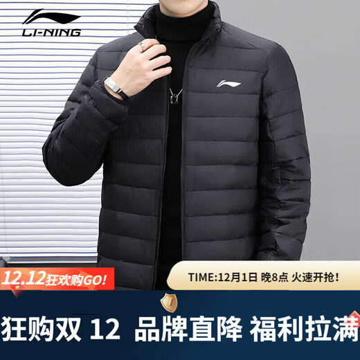 LI-NING SINCE 1990 Li Ning Men's Lightweight Winter New White Duck Down Stand Collar Jacket Outdoor Sports Short Clothing Men Black M 95115Jin Jin is equal to 0.5 kg