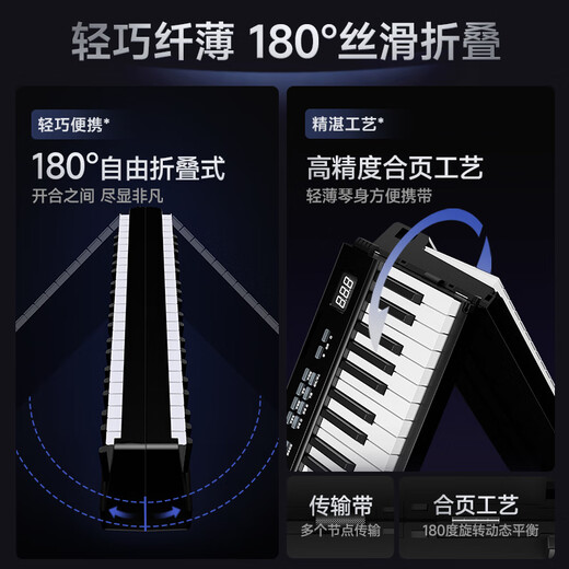 Betsy B170 Electronic Piano 88 Keys Adult Beginner Dormitory Portable Folding Electric Piano Beginner's Entry Electronic Piano B170 Folding Design 88 Keys Classic - Black Package 2 Standard + Thickened Piano Bag