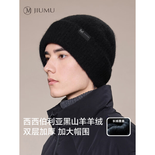JIUMU Big Head Hat Men's Autumn and Winter Double-layer Thickened Warmth Ear Protection Northeast Wool Knitted Baotou Cold Hat Black One Size (56-60cm)