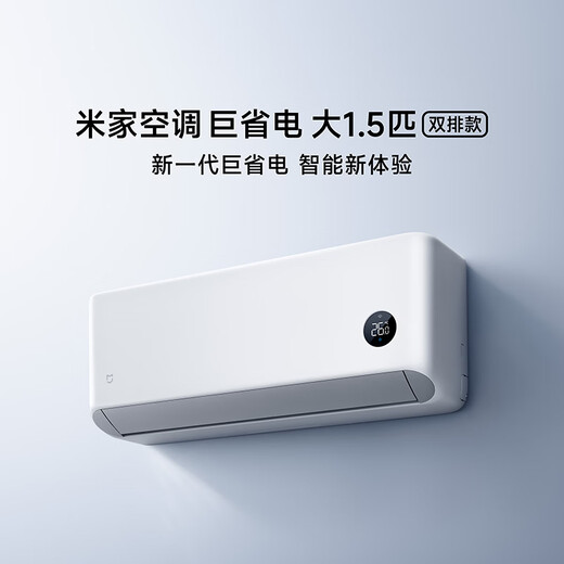 Xiaomi Air Conditioner Mijia Power Saving Double Row Model 1.5 HP First Class Energy Efficiency Double Row Copper Tubes for Internal and External Units Air Conditioner Hang-up 35GW-PG15/N1A1 Ten-Year Warranty for the Whole Machine