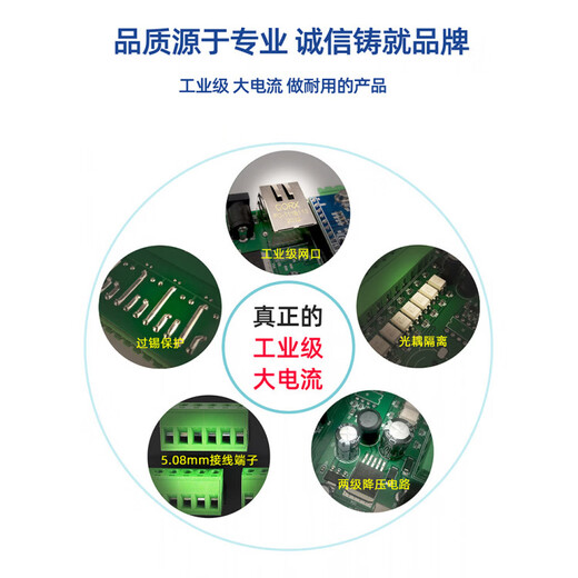 Network port wifi network LAN modbustcp relay module io controller switch input and output CX-5208E-L-Mobile phone remote (network port-8DO/10