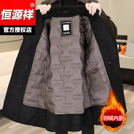 Hengyuanxiang men's woolen coat men's winter new style removable down liner mid-length windbreaker woolen coat men's coffee color 2XL