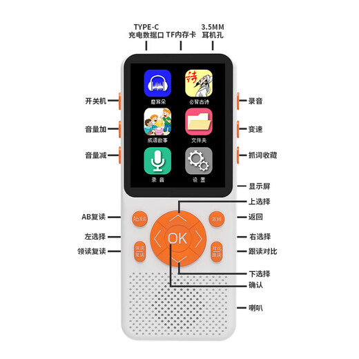 Lan Cai He Youdao Listening Treasure English Repeater Listening Walkman Synchronous Course Personal Teaching Edition Learning Machine Ear Sharpening Artifact 32G + Primary, Junior High and High School Texts + A Small amount of Extracurricular + 2025 New Version Downloaded