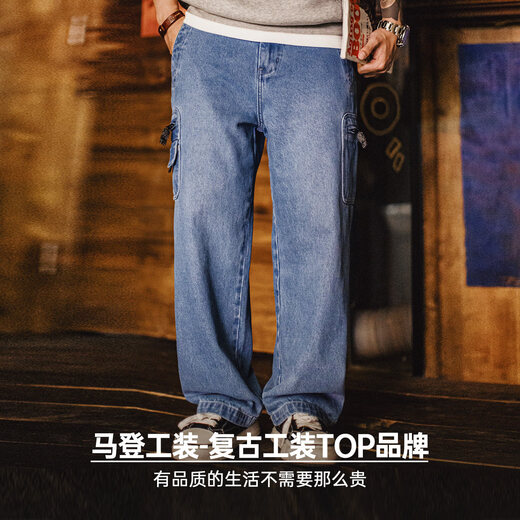 Madden Workwear American Washed Jeans Denim Loose Straight Japanese Style Pocket Drape Casual Long Pants Men's Spring Washed Blue Men's Jeans/American High Street Wide Leg Pants Men's Style/Machete Pants Men 33