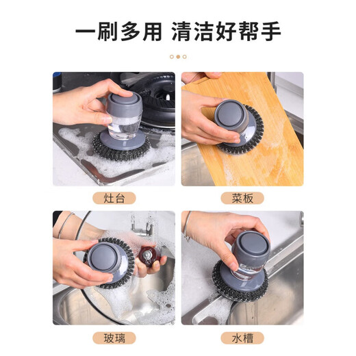 Jidaocook pot brush artifact, upgraded pot brush, push-type liquid-added kitchen household stove cleaning brush, steel wire ball, liquid-added PET ball brush + 5 PET ball replacement brushes