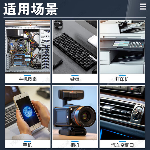 Eastern products compressed air tank dust tank cleaning powerful laptop dust cleaning host keyboard cleaning agent free of disassembly and washing