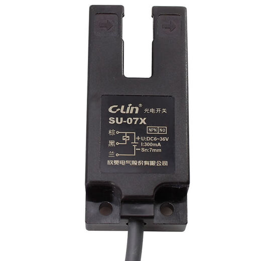 Xinling U-shaped slot photoelectric switch SU-07X/NPN DC three-wire SU-07XP/PNP normally open DC6~36V SU-07X (DC three-wire NPN normally open)