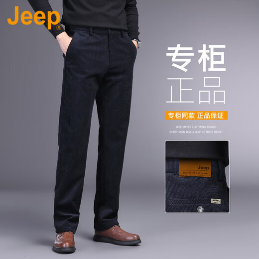 JEEP Pantalones casuales de pana genuinos americanos de alta gama, pantalones de negocios sueltos, rectos y sin hierro para hombres de otoño e invierno, mostrador regular negro, mismo estilo 31