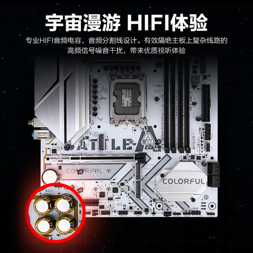 七彩虹 B760M主板D4/D5支持英特尔酷睿12/13/14代CPU14600KF/12600KF/14490F/14700KF/12700KF电脑主板 【D4冷钢】B760M-WHITE WIFI