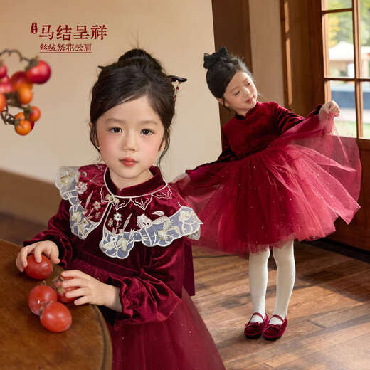 LUSON Xiao O Bao Children's Clothing Baby New Chinese Style Cloud Shoulder Dress Women New Year 2026 Girls Mesh Princess Dress New Year Clothes Dark Red Dress (Excluding Cloud Shoulder) 130