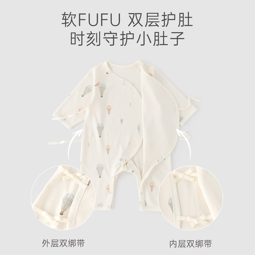 Wooden cotton two-piece newborn long-sleeved jumpsuit spring and autumn infant pure cotton boneless khaki baby monk suit building block combination 52cm