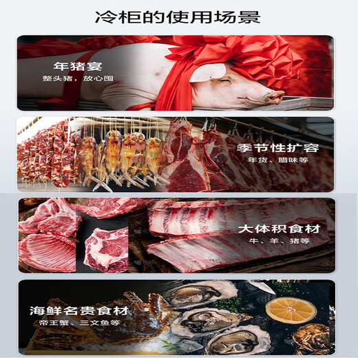 Haier Freezer Small household large-capacity frozen fresh-keeping horizontal top-door refrigerator 200 liters/300 liters first-class energy efficiency and energy saving dual-purpose small refrigerator without frequent defrosting 201 liters hot model holds 282Jin Jin is equal to 0.5kg of meat, high cost performance