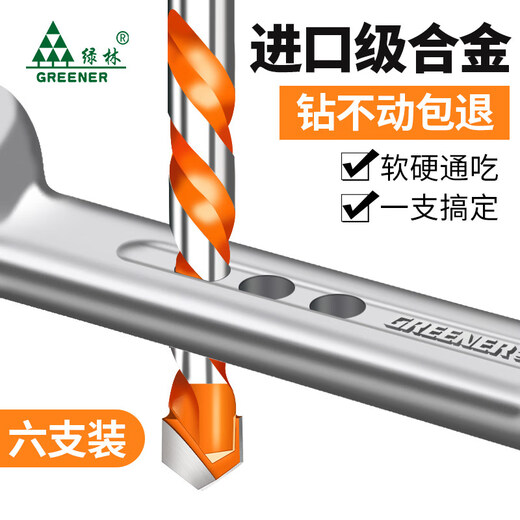 GREENER tile drill bit for concrete drilling, overlord alloy triangle 6mm glass cement large hand electric drill, supercarbide 12mm extended overlord drill_10 pieces