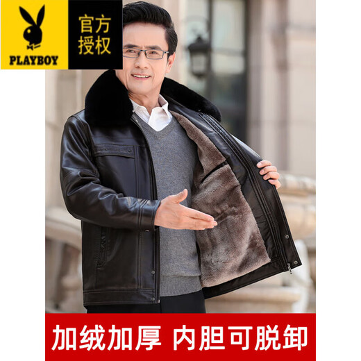 Playboy (PLAYBOY) middle-aged and elderly men's leather jackets, velvet and thickened cotton coats, dad's winter coat, grandfather's and elderly men's winter jacket, 828 button style (velvet, removable), black, thickened, M 170 90-100Jin Jin equals 0.5 kg