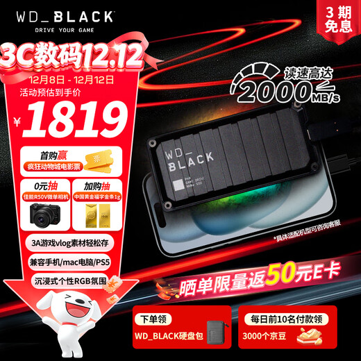 Western Digital (WD) 2TB mobile solid-state drive 2000MB/s P40 high-speed NVMe portable PSSD external mobile phone PS5 game Xbox notebook mac computer Type-c