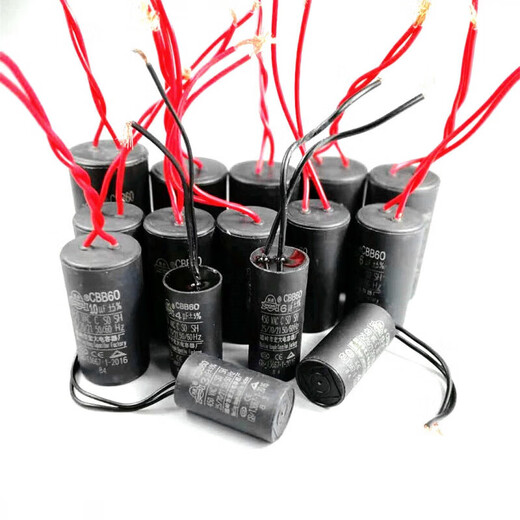 CBB60 capacitor 3/4/5/6/7/8/10/12/15/18/water pump motor starting capacitor L 4 30UF