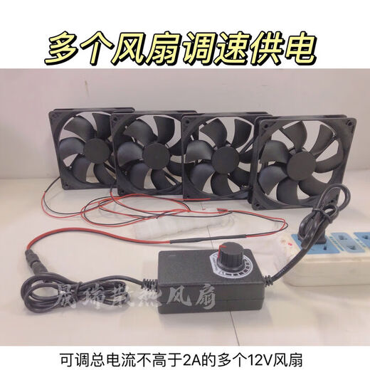 Speed regulator transformer blower barbecue grill fan control speed power conversion 220V to 3-12 speed regulator speed regulator