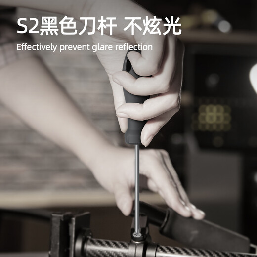 Deli home series high hardness chrome vanadium steel cross screwdriver screwdriver screwdriver repair tool HT1205