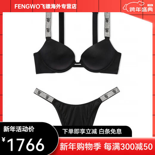 Victoria's Secret Victoria's Secret Rhinestone Decorated Simple Bra Comfortable Panties Underwear Set Women's Black Accessories Set (Black) M 36B+(80B+M)