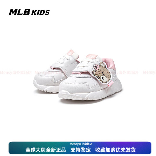 MLB children's boys and girls infants and toddlers 0-6 years old lightweight comfortable cute sneakers 25 winter new New Year gift green 1B4 28 140mm