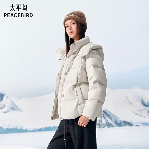 PEACEBIRD Women's Down Jacket Multiple Puff Women's Winter Thickened Jacket Simple D White Five Plates M