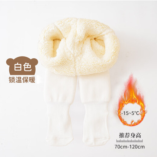 Aya Tingying Girls' Pantyhose Autumn and Winter Children's Leggings Thickened Northeastern Lamb Velvet Baby Pantyhose Baby Outerwear White 4-7 Years Old XL Code (Pants Length 65 Recommended Height 105-120cm)