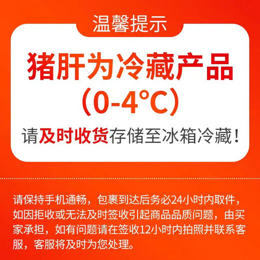 Fully cooked pork liver 258g/pack, fresh cooked pork offal and offal ingredients 1 pack, fully cooked braised food